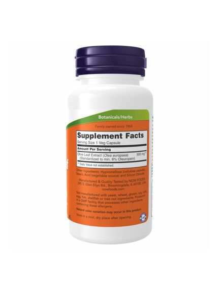(12.07 Очікування) Olive Leaf Extract 500mg - 120 vcaps, зображення 2