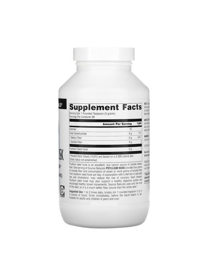 Psyllium Husk - 340g, зображення 2