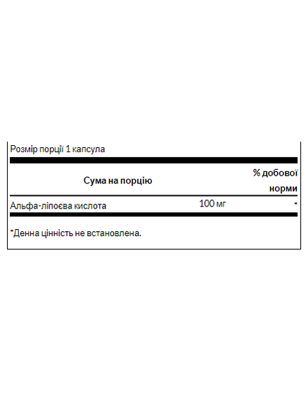 Swanson Альфа-ліпоєва Кислота 100 мг 120 капсул, зображення 2