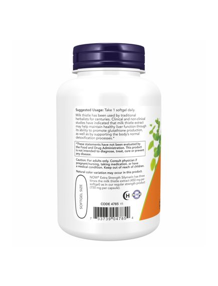 (12.07 Очікування) Silymarin Milk Thistle 450mg - 120 sgels, зображення 3