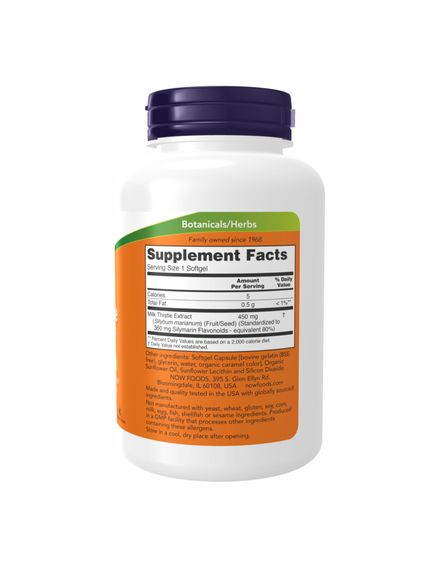 (12.07 Очікування) Silymarin Milk Thistle 450mg - 120 sgels, зображення 2