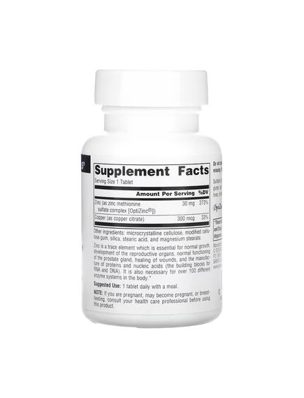 OptiZinc® - 120 tabs, зображення 2