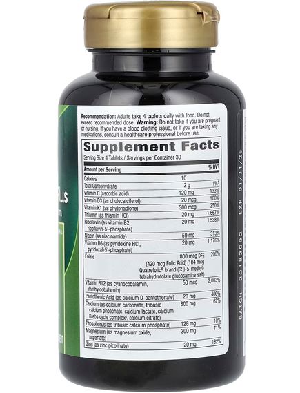 Nature's Way OsteoPrime Plus Кальцій-Магній 120 таблеток, зображення 2