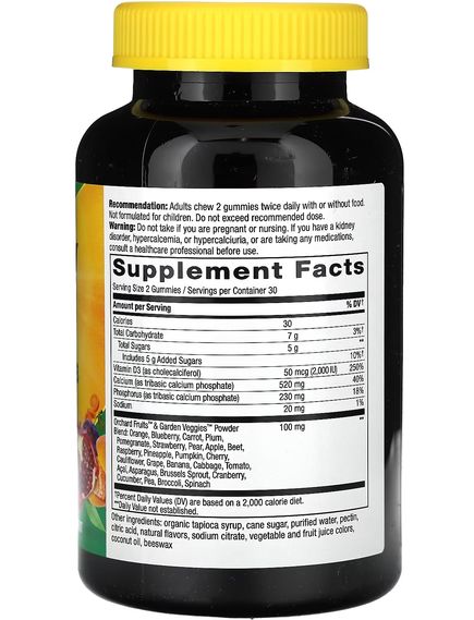 Nature's Way Alive! Кальцій та Вітамін D3 60 жувальних таблеток, зображення 2