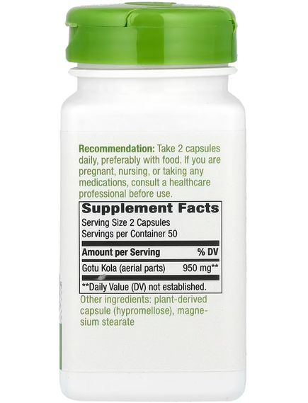 Nature's Way Готу Кола 950 мг 100 веганських капсул, зображення 2