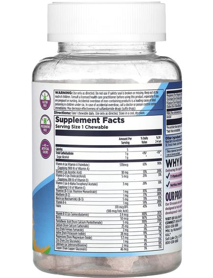 KAL Мультивітаміни для дітей з смаком ягод 60 жувальних таблеток, зображення 2