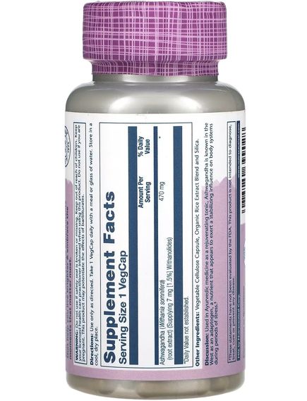 Solaray Ашваганда 470 мг 60 веганських капсул, зображення 2