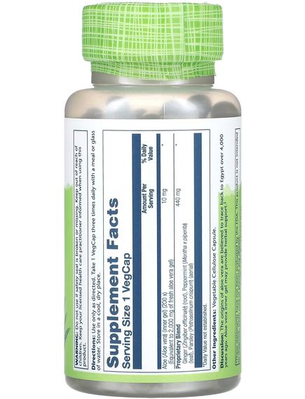 Solaray Aloe Vera Гель Алое Вера 10 мг 100 веганських капсул, зображення 2