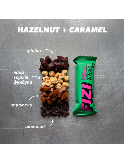 Fizi Батончики шоколадні Guilty Pleasure  Фундук-Карамель веганські без цукру набір 10шт*45 г, зображення 3