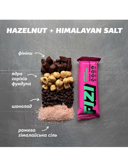 Fizi Батончики шоколадні Guilty Pleasure Фундук-Сіль веганські без цукру набір 10шт*45 г, зображення 2