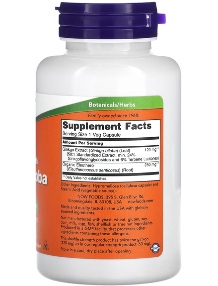 Now Foods Гінкго Білоба Подвійної Сили 120 мг 100 веганських капсул, зображення 2