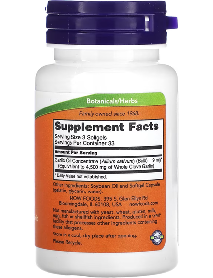 Now Foods Часникова олія 1500 мг 100 м'яких капсул, зображення 2