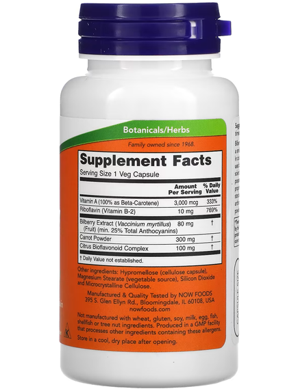 Now Foods Чорничний Комплекс 100 веганських капсул, зображення 2