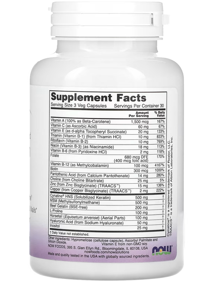 Now Foods Solutions Клінічна формула для догляду за волоссям, шкірою та нігтями 90 вегетаріанських капсул, зображення 2