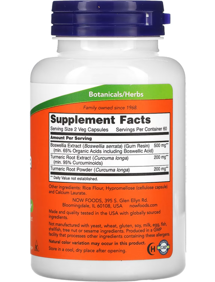 Now Foods Екстракт Босвелії 250 мг 120 веганських капсул, зображення 2