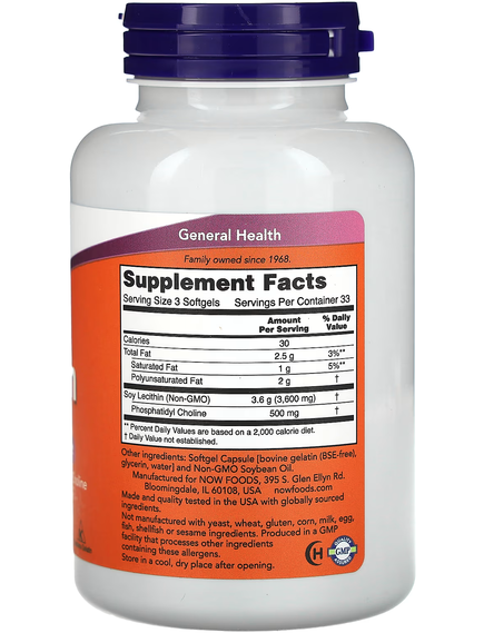 Now Foods Лецитин без ГМО 1200 мг 200 м'яких капсул, зображення 2