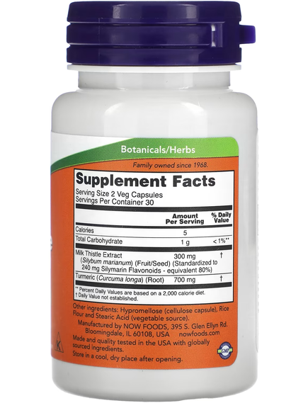 Now Foods Екстракт Розторопші 150 мг з Куркумою 120 веганських капсул, зображення 2