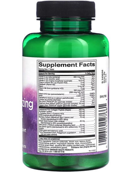 Swanson Добавка для відновлення волосся 60 таблеток, зображення 2