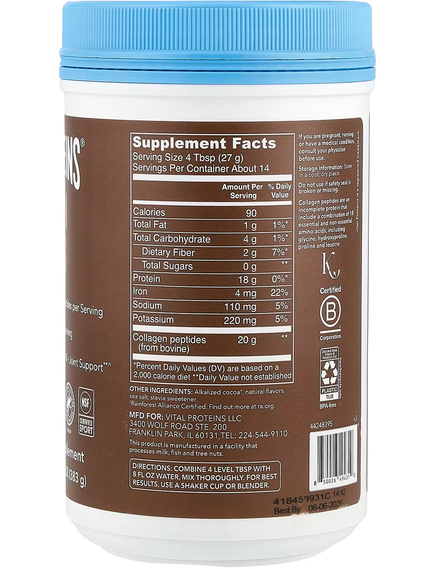 Vital Proteins Пептиди Колагену з шоколадним смаком 383 г, зображення 2