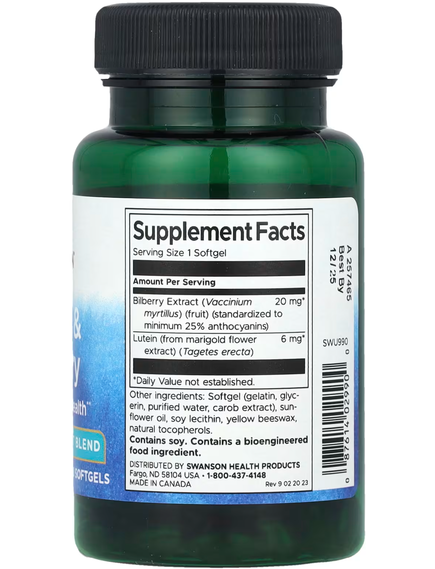 Swanson Лютеїн і Чорниця 20 мг 120 м'яких капсул, зображення 2