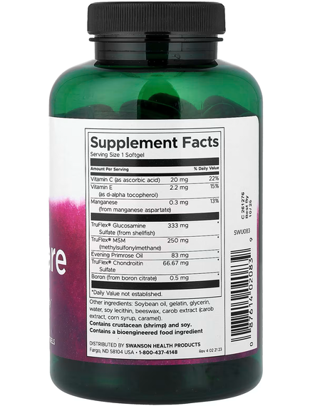 Swanson Засіб для догляду за суглобами 120 м'яких капсул, зображення 2