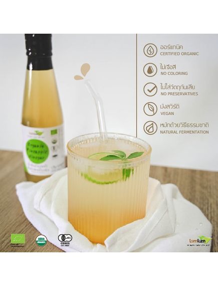 Lumlum Оцет Ананасовий органічний 200 мл, зображення 2