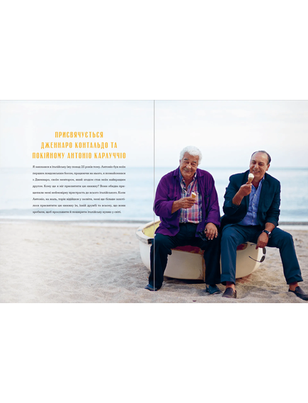 Італійські страви з Джеймі Олівером. Джеймі Олівер, зображення 2