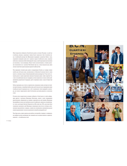 Італійські страви з Джеймі Олівером. Джеймі Олівер, зображення 5