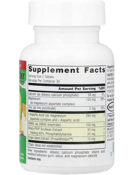 Source Naturals Attentive Child Харчова добавка для уваги дітей 60 таблеток, зображення 2