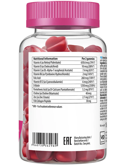 VPlab Ultravit Beauty Харчова добавка для краси 60 жувальних мармеладок, зображення 2