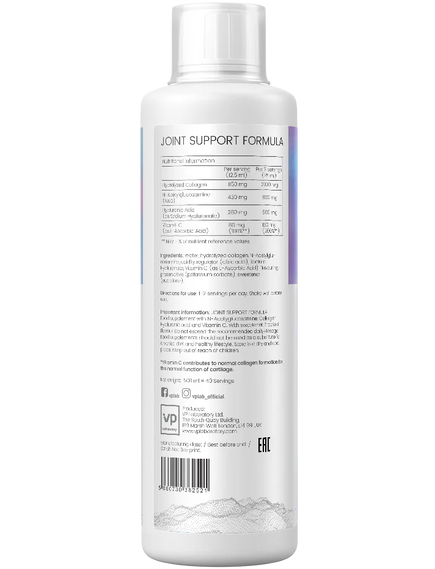 VPlab Joint Support Formula Дієтична добавка для суглобів 500 мл, зображення 2