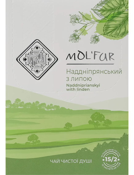 MOL'FAR Набір чаю Прикарпатський-Подільський-Наддніпрянський 3 упаковки, зображення 3