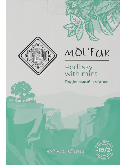 MOL'FAR Набір чаю Прикарпатський-Подільський-Наддніпрянський 3 упаковки, зображення 2