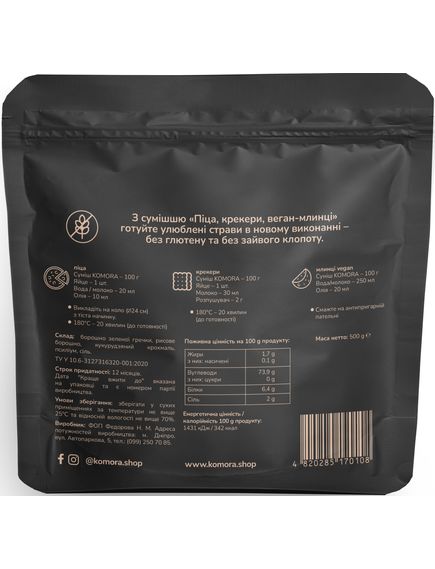 Суміш для випічки безглютенова Піца-Крекери-Млинці Komora 500 г, зображення 2