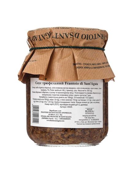 Frantoio di Sant'agata Соус трюфельний 500 г, зображення 2