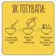 Каша гречана з грибами Street Soup 250 г, зображення 2