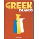 Assouline Greek Islands. Книга Грецькі острови, Хрисантос Панас