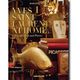 Assouline Yves Saint Laurent at Home. Книга Дім Ів Сен-Лоран, Жак Гранж